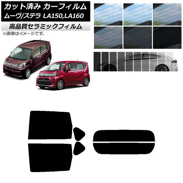 AP Jbgς J[tB NC UV fM AZbg() Xe [ LA150F/LA160F LA150S/LA160S Iׂ9tBJ[ AP-WFNC0033-RDR2
