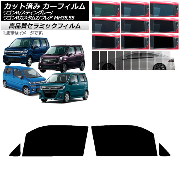 J[tB }c_ XYL tA SR/XeBO[/JX^Z MJ55S/95S MH35/55/85/95 tghAZbg NC UV fM AP-WFNC0037-FD