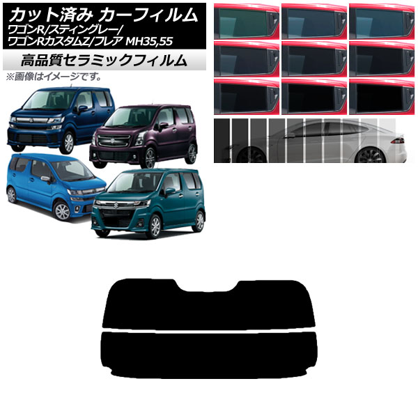 J[tB }c_ XYL tA SR/XeBO[/JX^Z MJ55S/95S MH35/55/85/95 AKX() NC UV fM AP-WFNC0037-R2