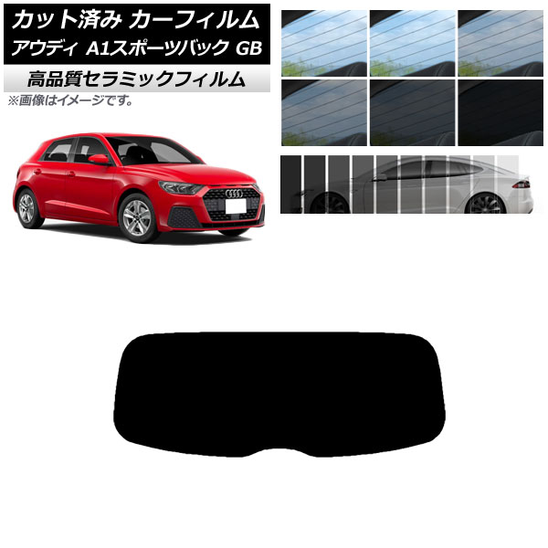 サンシェード 車 アウディA1」の人気商品一覧 | 安い商品を通販