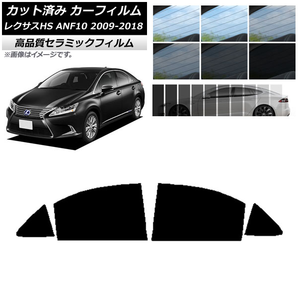 AP �J�b�g�ς� �J�[�t�B���� NC UV ���f�M ���A�h�A�Z�b�g ���N�T�X HS ANF10 2009�N07���`2018�N03�� �I�ׂ�9�t�B�����J���[ AP-WFNC0065-RD
