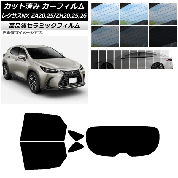 AP �J�b�g�ς� �J�[�t�B���� NC UV ���f�M ���A�Z�b�g(1���^) ���N�T�X NX ZA20,25/ZH20,25,26 2021�N11���` �I�ׂ�9�t�B�����J���[ AP-WFNC0072-RDR1