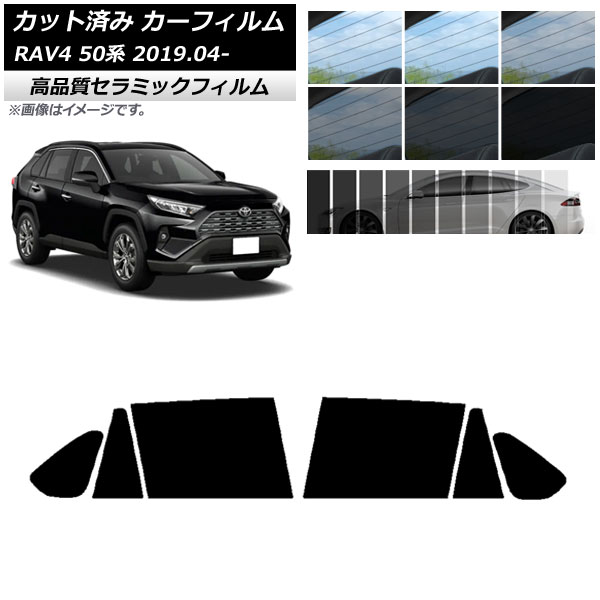 rav4 50系 サンシェードの人気商品・通販・価格比較 - 価格.com