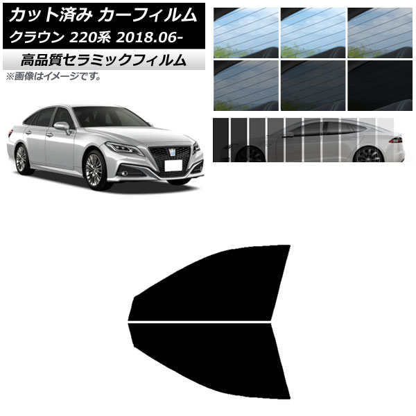 オートパーツエージェンシー AP カット済み カーフィルム NC UV 高断熱