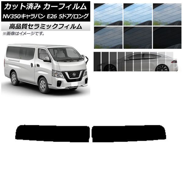 Jbgς J[tB jbT NV350Lo E26 o 5hA O/W NC UV fM gbvVF[h Iׂ9tBJ[ AP-WFNC0125-T