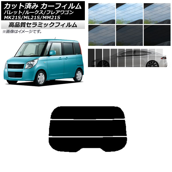 Jbgς J[tB [NX tAS pbg(SW) ML21S MM21S MK21S NC UV fM AKX() Iׂ9tBJ[ AP-WFNC0152-R3