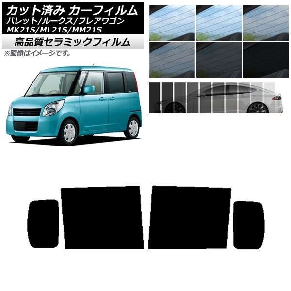 AP Jbgς J[tB NC UV fM AhAZbg [NX tAS pbg(SW) ML21S MM21S MK21S Iׂ9tBJ[ AP-WFNC0152-RD