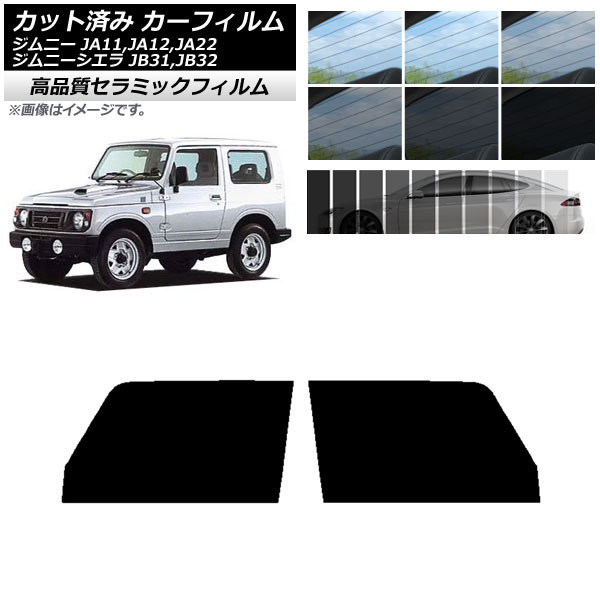AP Jbgς J[tB NC UV fM tghAZbg XYL Wj[/Wj[VG JA11,12,22/JB31,32 Iׂ9tBJ[ AP-WFNC0158-FD