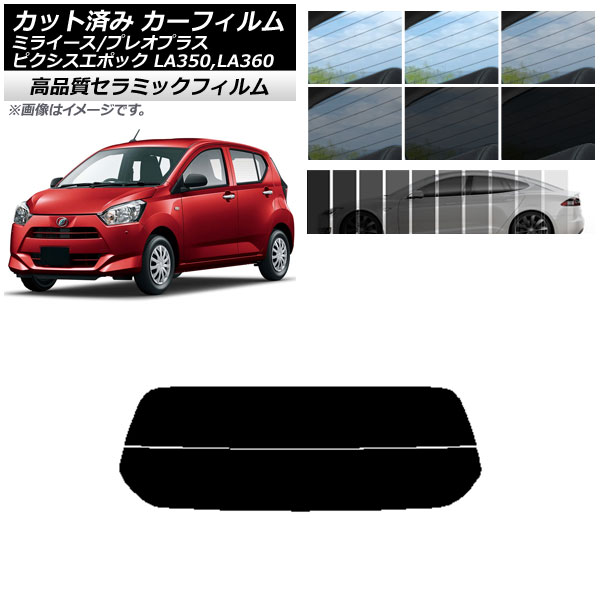 Jbgς J[tB sNVXG|bN vIvX ~C[X LA350/360A,F,S NC UV fM AKX() Iׂ9tBJ[ AP-WFNC0169-R2