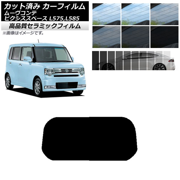 Jbgς J[tB sNVXXy[X [Re L575A,L585A L575S,L585S NC UV fM AKX(1^) Iׂ9tBJ[ AP-WFNC0173-R1