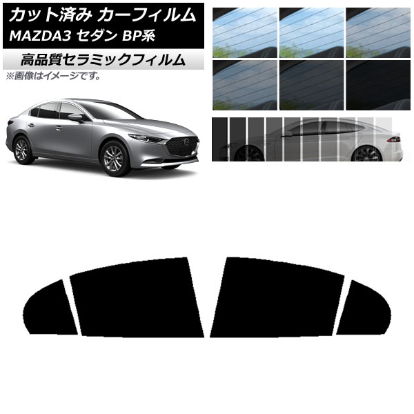 AP Jbgς J[tB NC UV fM AhAZbg }c_ MAZDA3 BPn Z_ 2019N05` Iׂ9tBJ[ AP-WFNC0180-RD