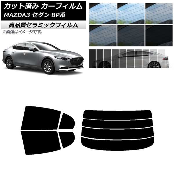 AP Jbgς J[tB NC UV fM AZbg() }c_ MAZDA3 BPn Z_ 2019N05` Iׂ9tBJ[ AP-WFNC0180-RDR4