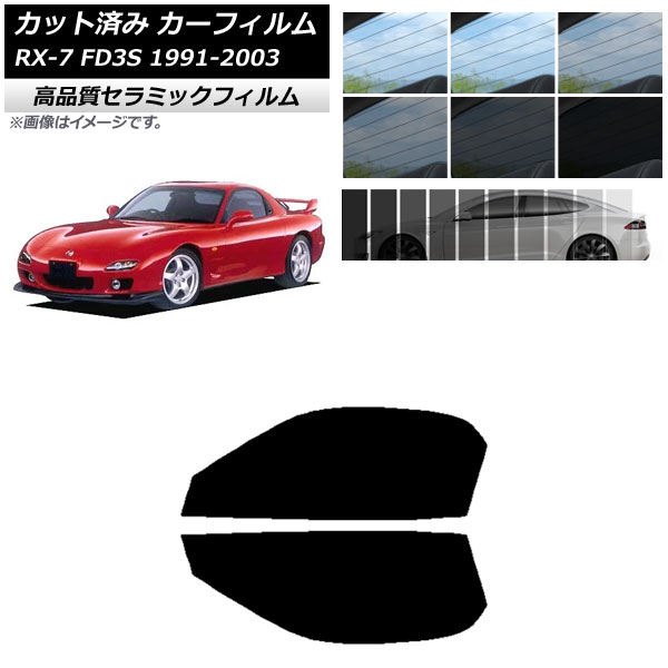 Jbgς J[tB }c_ RX-7 FD3S 1991N12`2003N04 NC UV fM tghAZbg Iׂ9tBJ[ AP-WFNC0182-FD