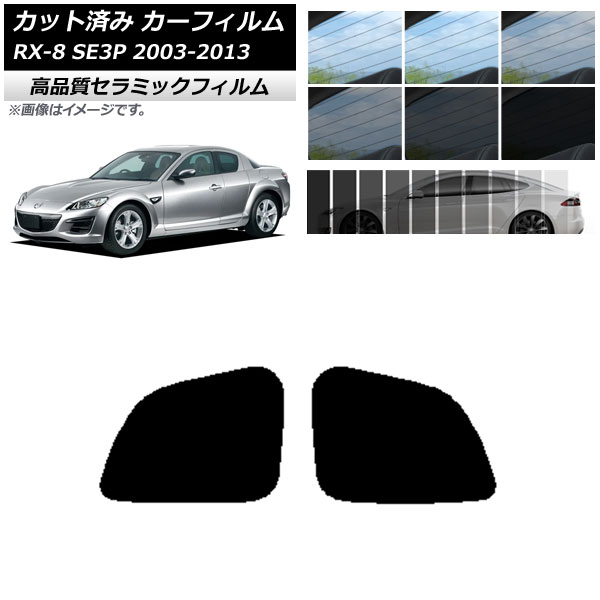 Jbgς J[tB }c_ RX-8 SE3P 2003N05`2013N04 NC UV fM AhAZbg Iׂ9tBJ[ AP-WFNC0183-RD