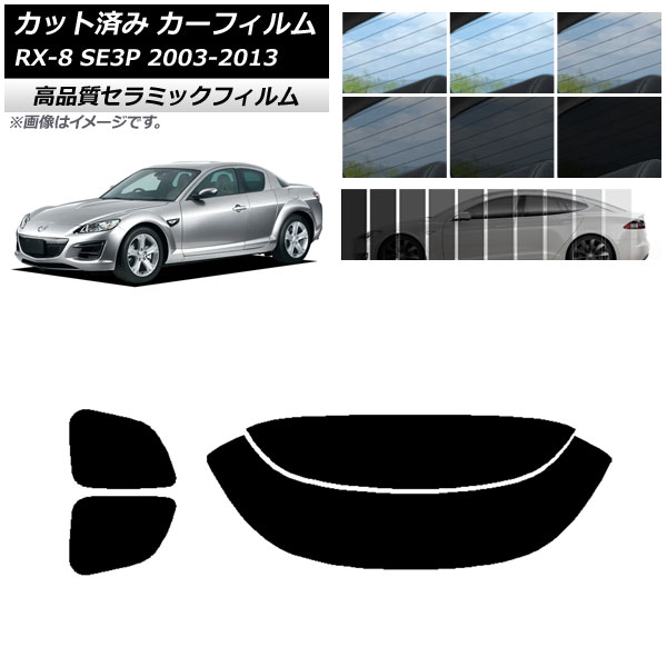 Jbgς J[tB }c_ RX-8 SE3P 2003N05`2013N04 NC UV fM AZbg() Iׂ9tBJ[ AP-WFNC0183-RDR2