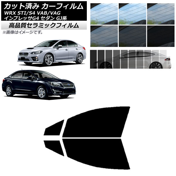 AP Jbgς J[tB NC UV fM tghAZbg Xo WRX STI/S4 CvbT G4 VAB/VAG GJn Z_ Iׂ9tBJ[ AP-WFNC0195-FD