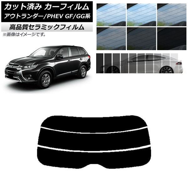 �J�b�g�ς� �J�[�t�B���� �~�c�r�V �A�E�g�����_�[/PHEV GF7W,GF8W/GG2W,GG3W NC UV ���f�M ���A�K���X(����) �I�ׂ�9�t�B�����J���[ AP-WFNC0210-R3