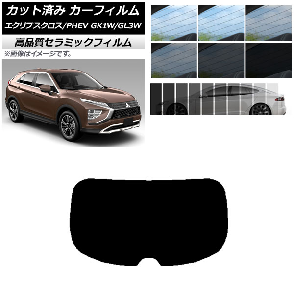 Jbgς J[tB ~crV GNvXNX/PHEV GK1W/GL3W 2020N12` NC UV fM AKX(1^) Iׂ9tBJ[ AP-WFNC0213-R1
