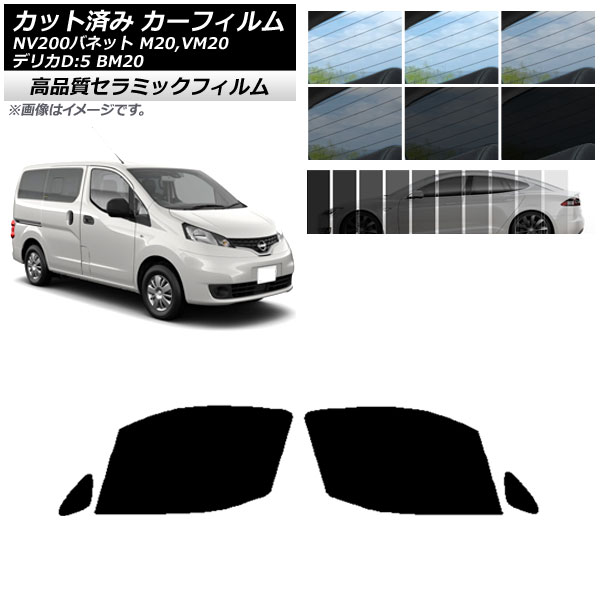 AP Jbgς J[tB NC UV fM tghAZbg NV200olbg fJDF3 M20,VM20 BM20 Iׂ9tBJ[ AP-WFNC0221-FD