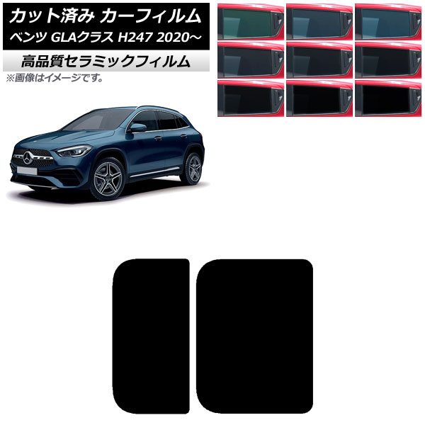 J[tB ZfXExc GLANX H247 2020N` T[t NC UV fM Iׂ9tBJ[ AP-WFNC0227-S