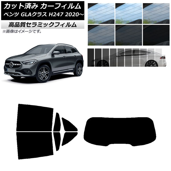 AP �J�b�g�ς� �J�[�t�B���� NC UV ���f�M ���A�Z�b�g(1���^) �����Z�f�X�E�x���c GLA�N���X H247 2020�N�` �I�ׂ�9�t�B�����J���[ AP-WFNC0227-RDR1