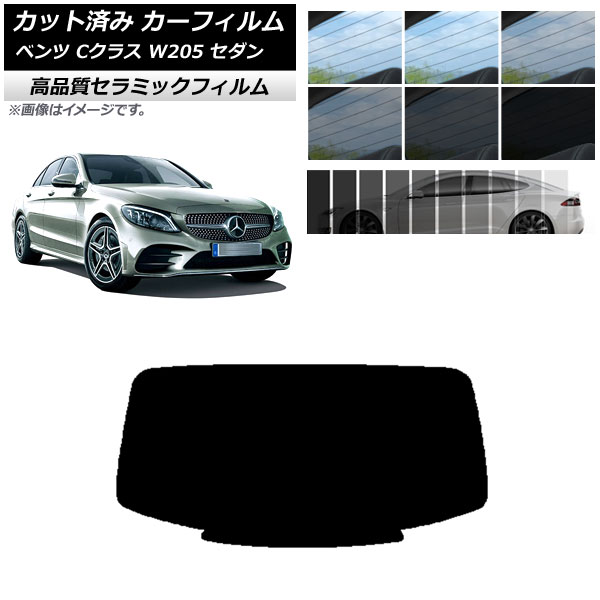 Jbgς J[tB ZfXExc CNX W205 Z_ 2014N`2021N NC UV fM AKX(1^) Iׂ9tBJ[ AP-WFNC0241-R1