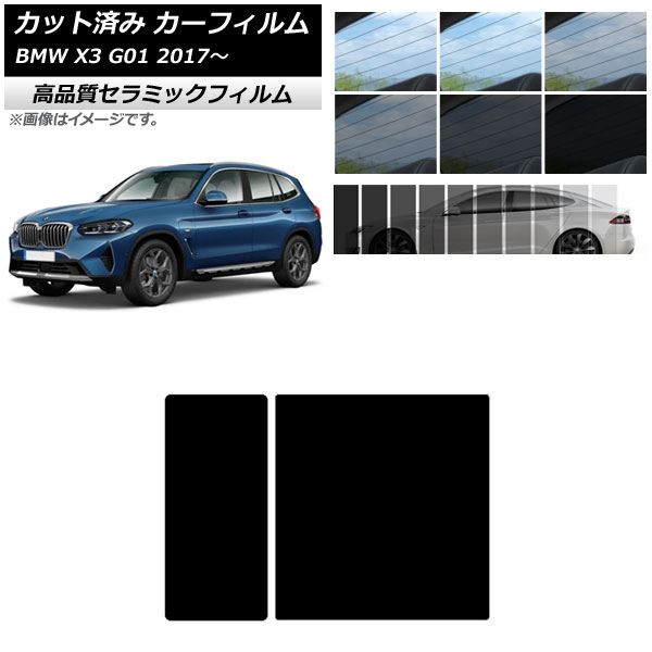 Jbgς J[tB BMW X3 G01 2017N` NC UV fM T[t Iׂ9tBJ[ AP-WFNC0263-S