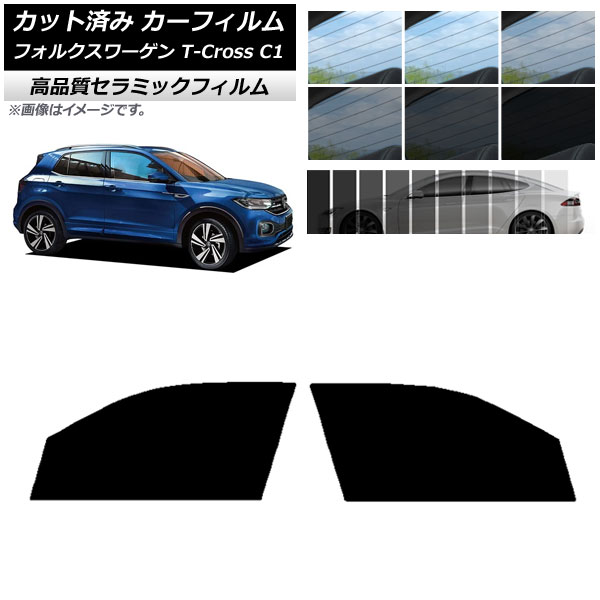 AP �J�b�g�ς� �J�[�t�B���� NC UV ���f�M �t�����g�h�A�Z�b�g �t�H���N�X���[�Q�� T-Cross C1 2019�N�` �I�ׂ�9�t�B�����J���[ AP-WFNC0268-FD