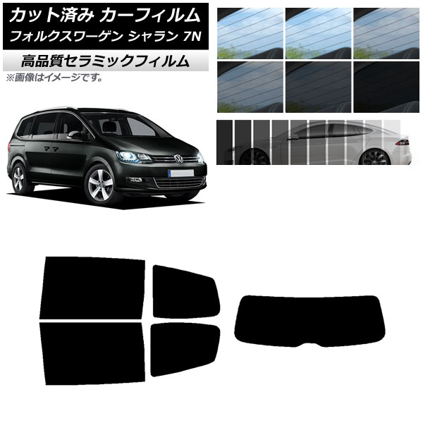 フォルクスワーゲン　7Nシャラン 未使用メッシュサンシェード　7枚セット　車中泊 フォルクスワーゲン 7Nシャラン 未使用メッシュサンシェード 7枚