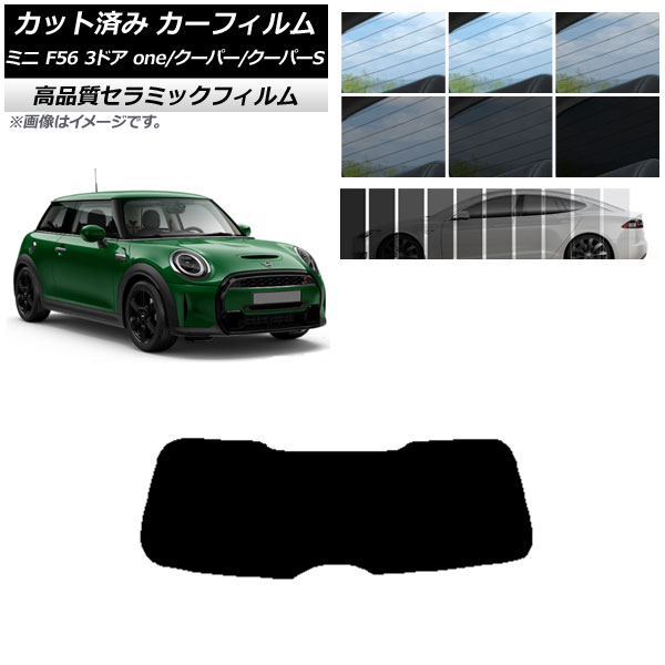 Jbgς J[tB ~j(BMW) F56 3hA one/N[p[/N[p[S 2013N` NC UV fM AKX(1^) Iׂ9tBJ[ AP-WFNC0301-R1