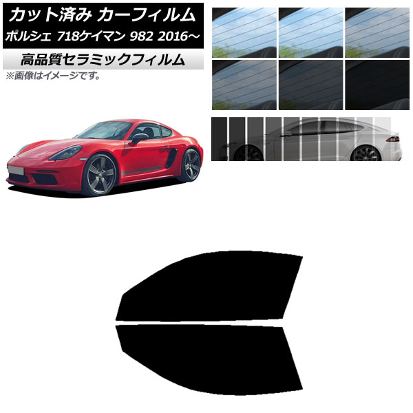 ケイマン サンシェード 718」の人気商品一覧 | 安い商品を通販