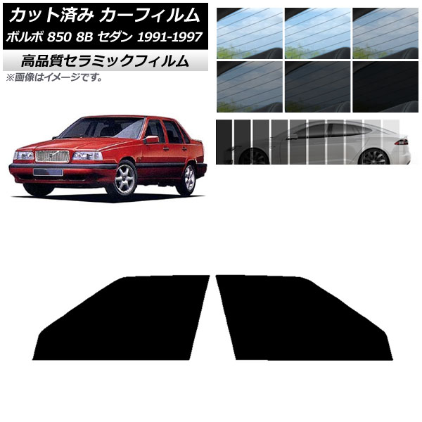 AP �J�b�g�ς� �J�[�t�B���� NC UV ���f�M �t�����g�h�A�Z�b�g �{���{ 850 8B �Z�_�� 1991�N�`1997�N �I�ׂ�9�t�B�����J���[ AP-WFNC0325-FD