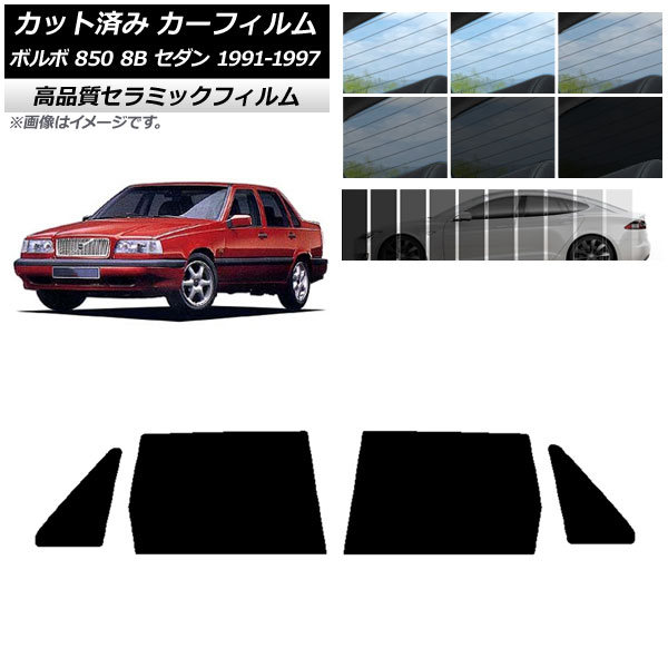 �J�b�g�ς� �J�[�t�B���� NC UV ���f�M ���A�h�A�Z�b�g �{���{ 850 8B �Z�_�� 1991�N�`1997�N �I�ׂ�9�t�B�����J���[ AP-WFNC0325-RD