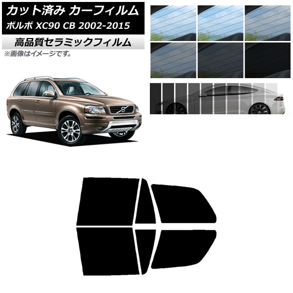 AP Jbgς J[tB NC UV fM AhAZbg {{ XC90 CB 2002N`2015N Iׂ9tBJ[ AP-WFNC0344-RD