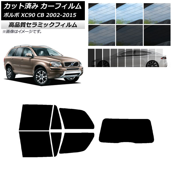 AP Jbgς J[tB NC UV fM AZbg(1^) {{ XC90 CB 2002N`2015N Iׂ9tBJ[ AP-WFNC0344-RDR1