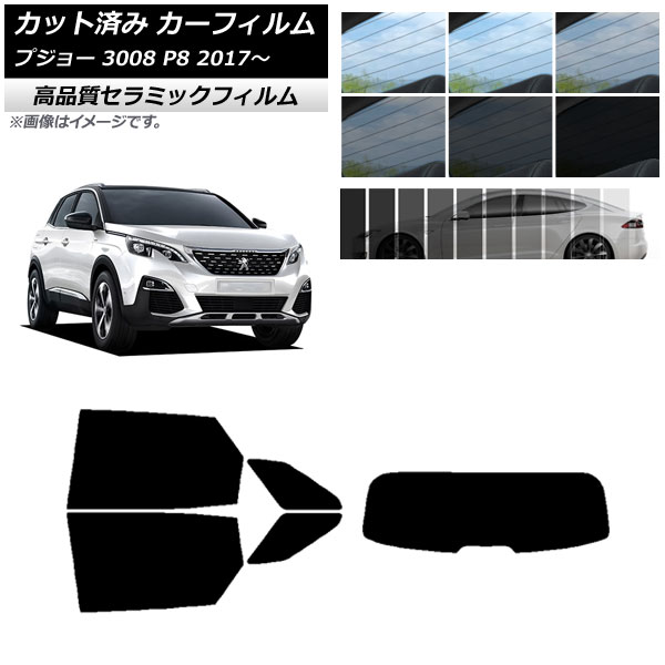 AP �J�b�g�ς� �J�[�t�B���� NC UV ���f�M ���A�Z�b�g(1���^) �v�W���[ 3008 P8 2017�N�` �I�ׂ�9�t�B�����J���[ AP-WFNC0351-RDR1