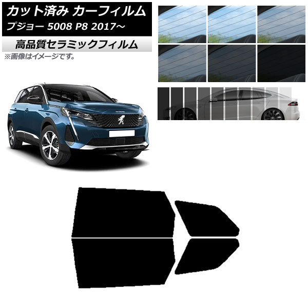 AP �J�b�g�ς� �J�[�t�B���� NC UV ���f�M ���A�h�A�Z�b�g �v�W���[ 5008 P8 2017�N�` �I�ׂ�9�t�B�����J���[ AP-WFNC0359-RD