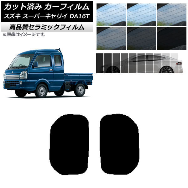 Jbgς J[tB XYL X[p[LC DA16T 2018N05` NC UV fM Zbg Iׂ9tBJ[ AP-WFNC0376-RD