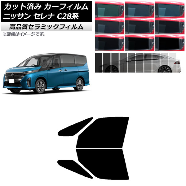 J[tB jbT Zi C28n (C28/NC28/FC28/FNC28/GC28/GFC28) 2022N12` tghAZbg NC UV fM Iׂ9tBJ[ AP-WFNC0408-FD