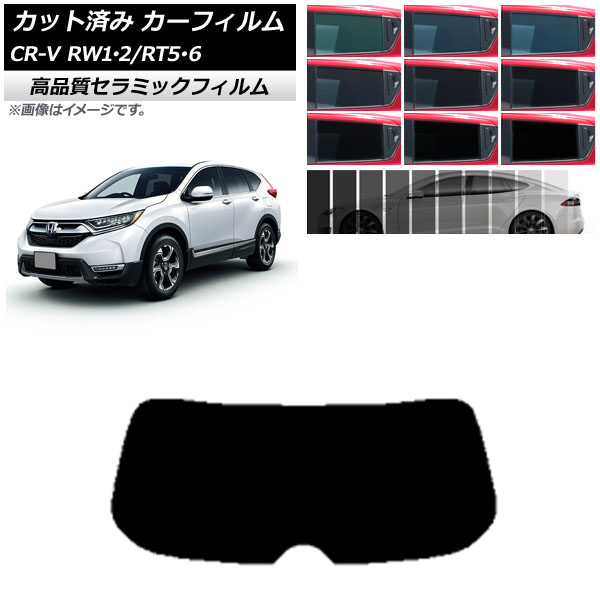 J[tB z_ CR-V RW1/2 RT5/6 5l2V[g 2016N10`2022N08 AKX(1^) NC UV fM Iׂ9tBJ[ AP-WFNC0409-R1