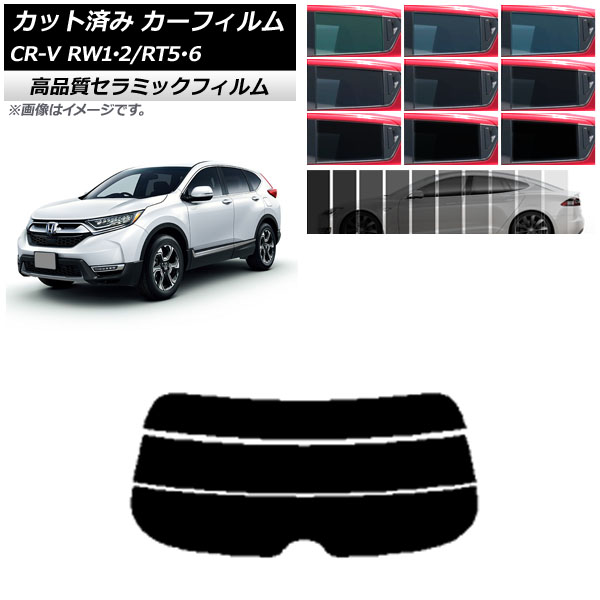 J[tB z_ CR-V RW1/2 RT5/6 5l2V[g 2016N10`2022N08 AKX() NC UV fM Iׂ9tBJ[ AP-WFNC0409-R3