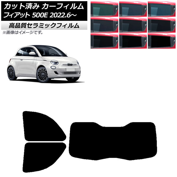 �J�[�t�B���� �t�B�A�b�g 500e FA1 POP/ICON 2022�N06���` ���A�Z�b�g(1���^) NC UV ���f�M �I�ׂ�9�t�B�����J���[ AP-WFNC0419-RDR1I