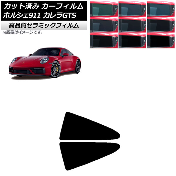 J[tB |VF 911 992 JGTS 2021N06` AZbg NC UV fM Iׂ9tBJ[ AP-WFNC0420-RD
