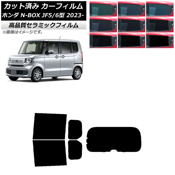 J[tB z_ N-BOX JF5/6 2023N10` AZbg(1^) NC UV fM Iׂ9tBJ[ AP-WFNC0431-RDR1
