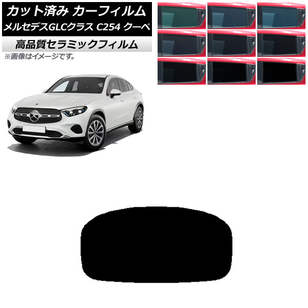 J[tB ZfXExc GLC C254 N[y 2023N11` AKX(1^) NC UV fM Iׂ9tBJ[ AP-WFNC0446-R1