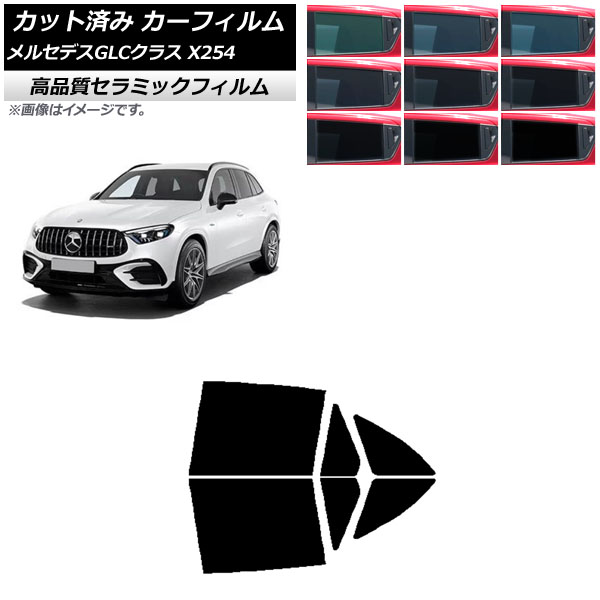 �J�[�t�B���� �����Z�f�X�E�x���c GLC X254 2023�N03���` ���A�h�A�Z�b�g NC UV ���f�M �I�ׂ�9�t�B�����J���[ AP-WFNC0447-RD