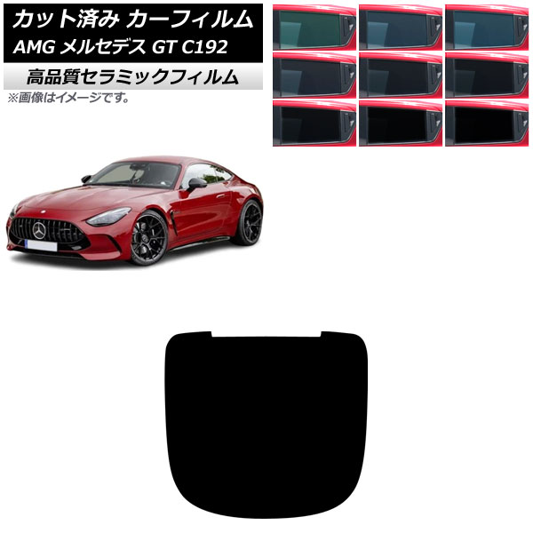 J[tB AMG ZfX GT C192 2024N04` AKX(1^) NC UV fM Iׂ9tBJ[ AP-WFNC0461-R1