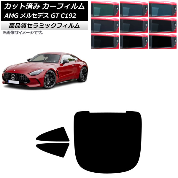 �J�[�t�B���� AMG �����Z�f�X GT C192 2024�N04���` ���A�Z�b�g(1���^) NC UV ���f�M �I�ׂ�9�t�B�����J���[ AP-WFNC0461-RDR1