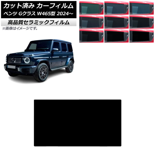 �J�[�t�B���� �����Z�f�X�E�x���c G�N���X W465�^ 2024�N07���` �T�����[�t NC UV ���f�M �I�ׂ�9�t�B�����J���[ AP-WFNC0474-S