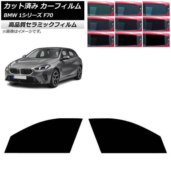 J[tB BMW 1V[Y F70 2024N11` tghAZbg NC UV fM Iׂ9tBJ[ AP-WFNC0476-FD